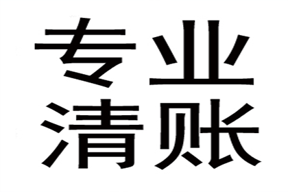 顺利解决制造业企业800万设备款争议